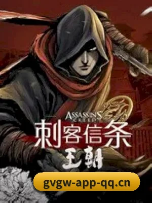 GV官网 APP 界面